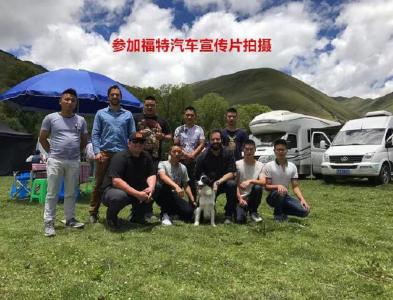 家宝狗狗学校参加福特汽车宣传片拍摄