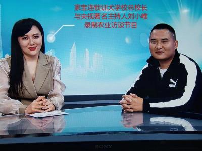 家宝总校长与央视主持人