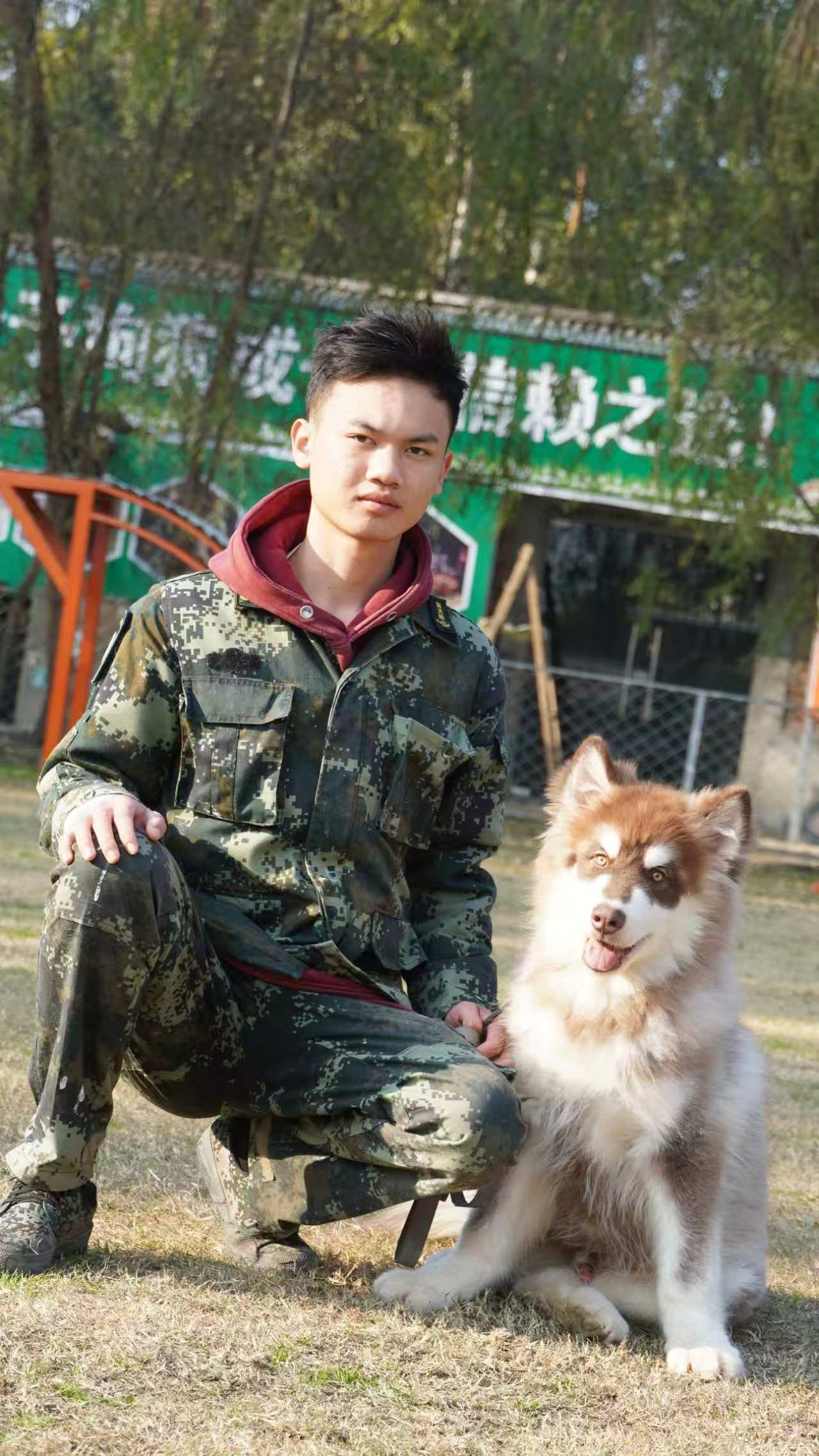 梁如意