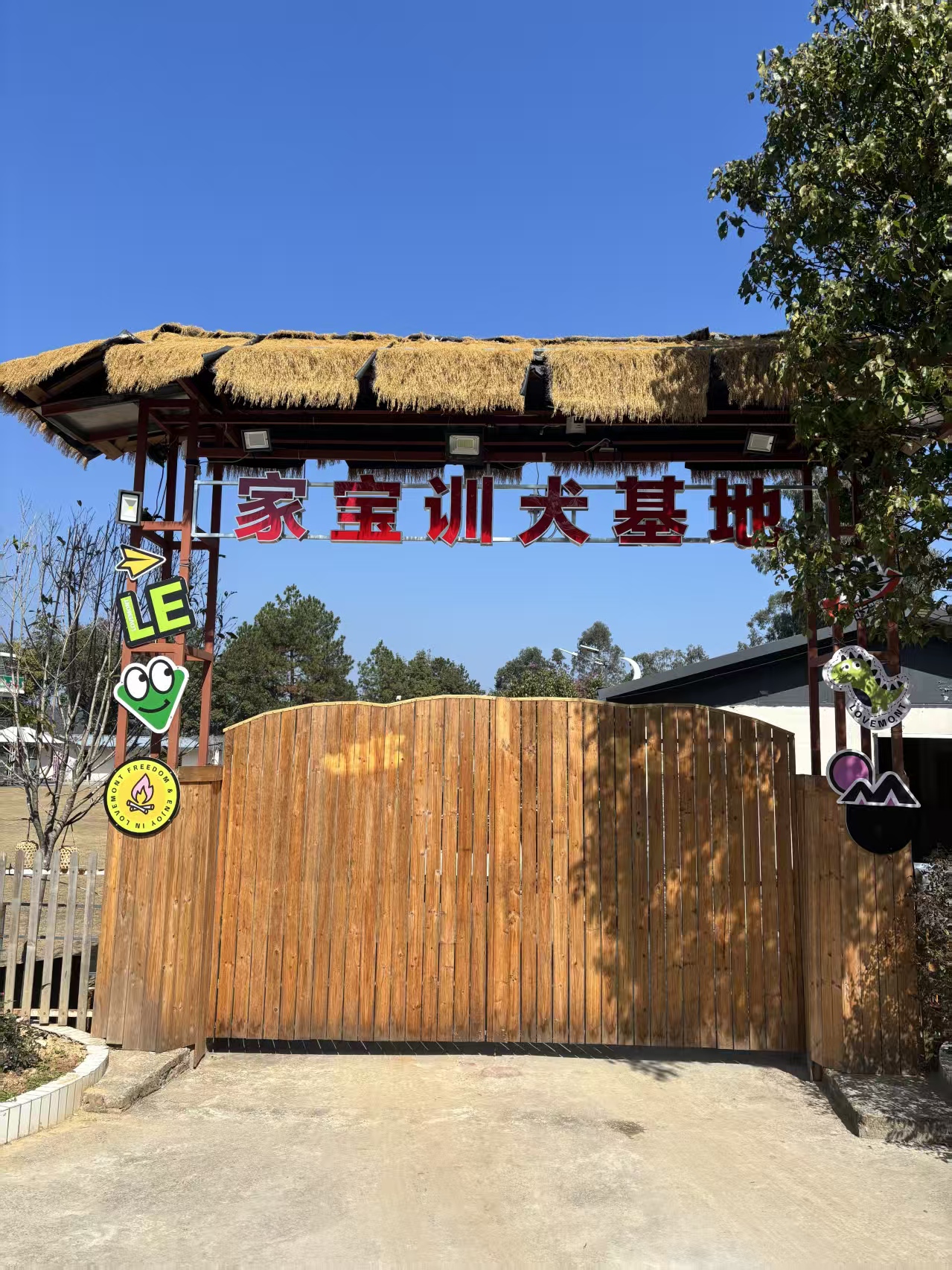 以专业为轴，转动人与犬的信任之轮